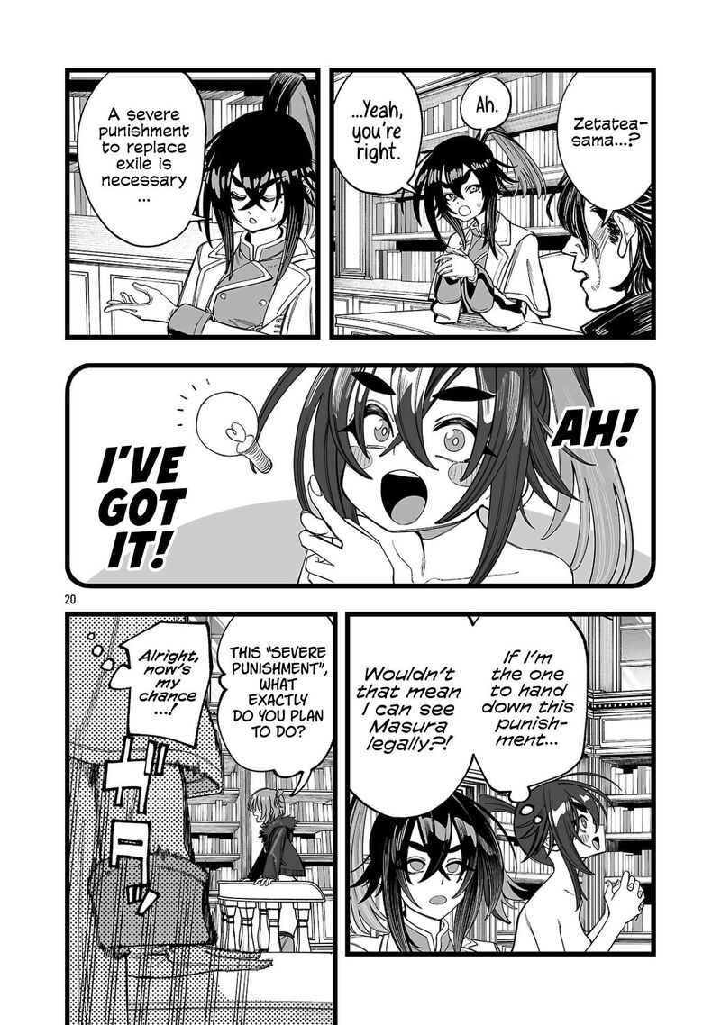 Tsuihou Souryo No Kenja Time 9 20