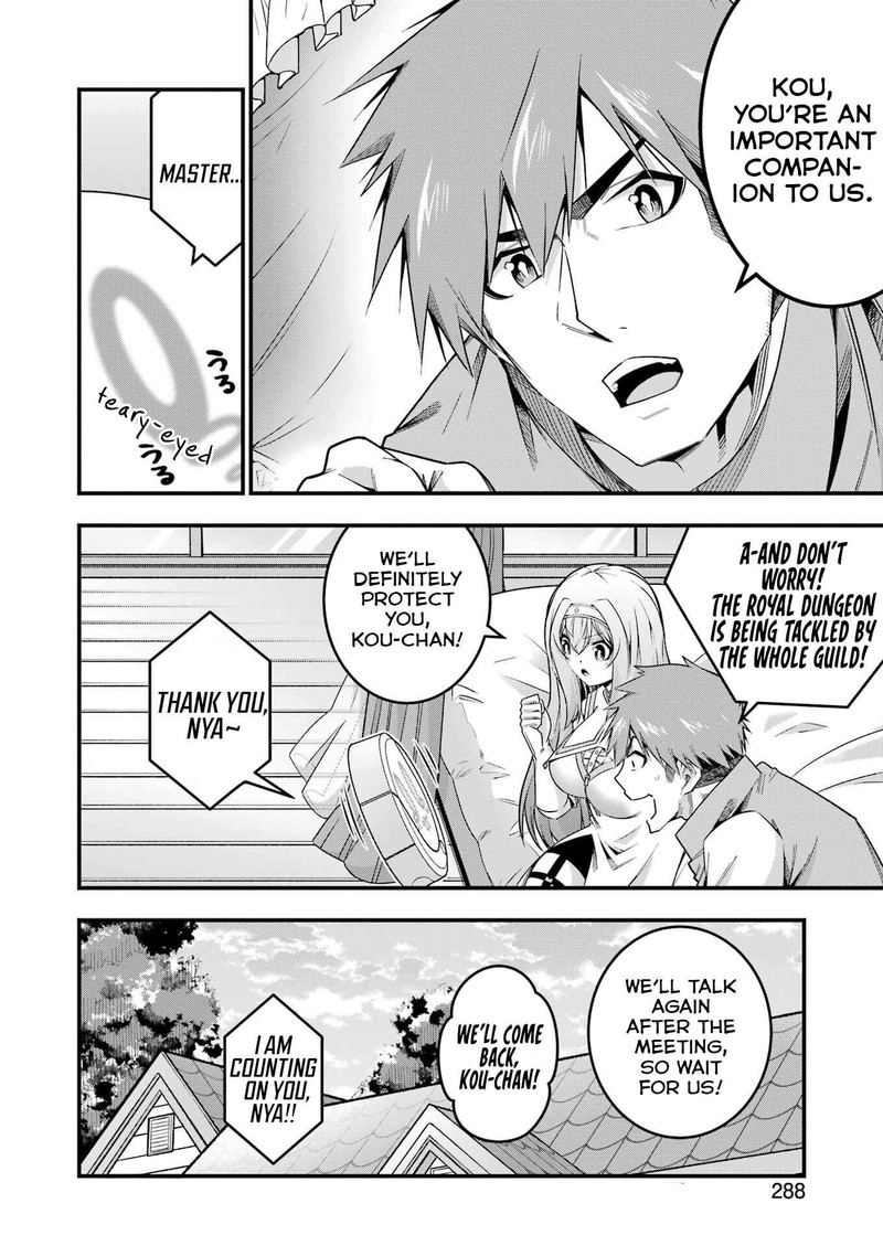 Tsuihou Yuusha No Yuugana Slow Life Jiyuu Ni Nattara Ore Dake No Saiai Tenshi No Te Ni Haitta 12 23