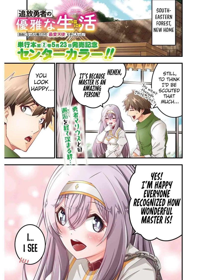 Tsuihou Yuusha No Yuugana Slow Life Jiyuu Ni Nattara Ore Dake No Saiai Tenshi No Te Ni Haitta 15 1