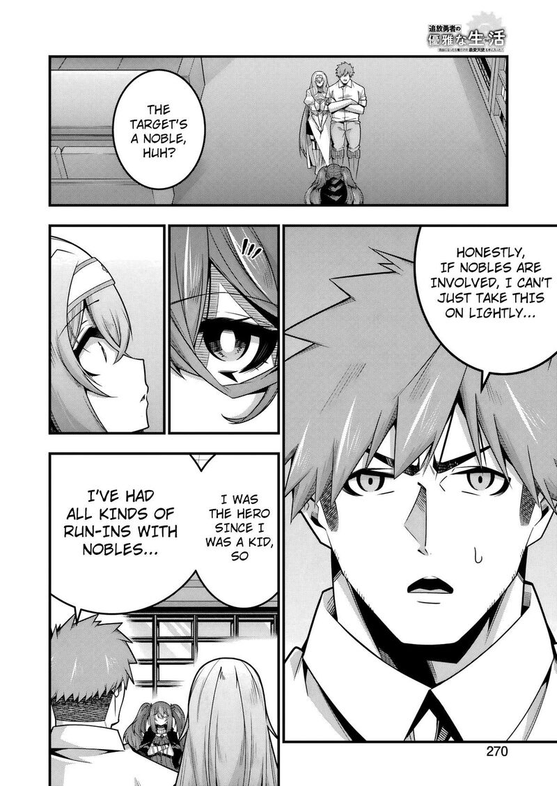 Tsuihou Yuusha No Yuugana Slow Life Jiyuu Ni Nattara Ore Dake No Saiai Tenshi No Te Ni Haitta 27 3
