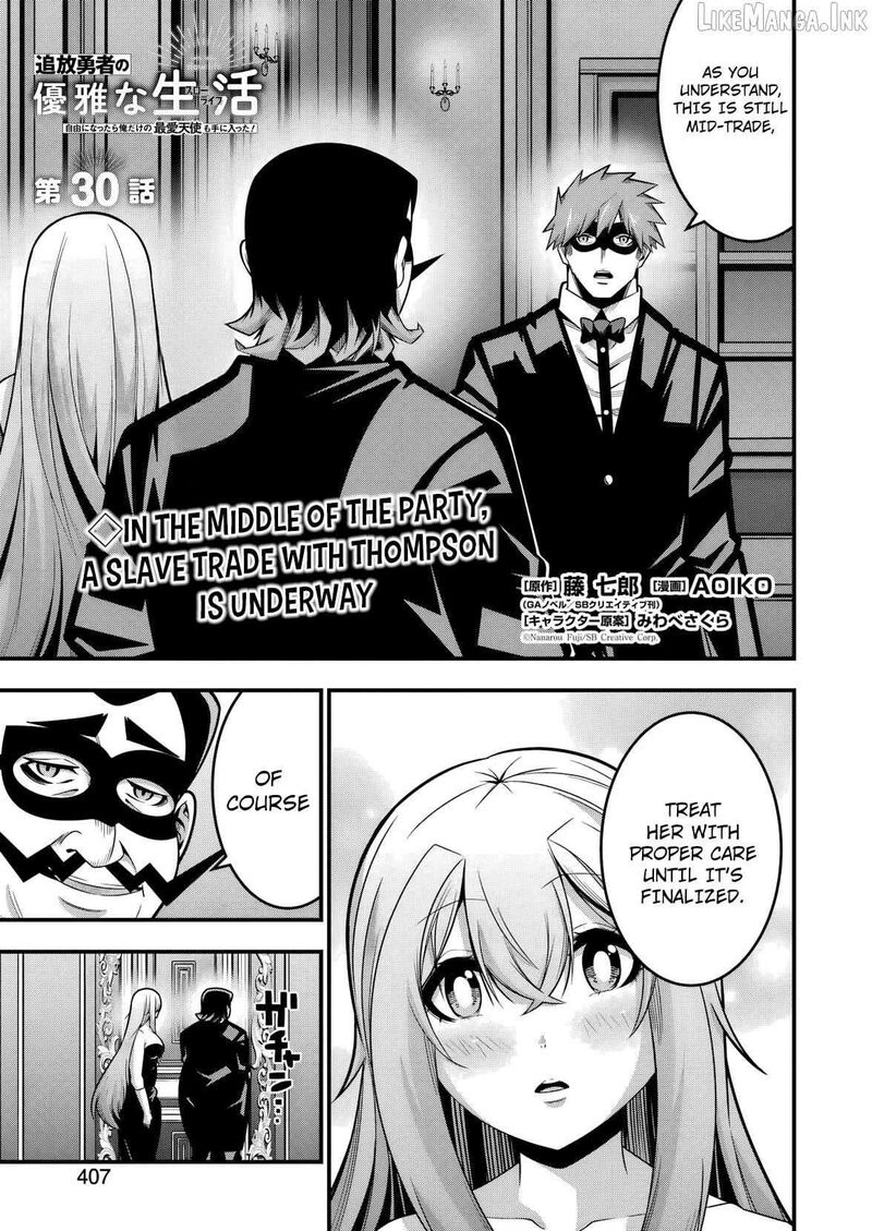 Tsuihou Yuusha No Yuugana Slow Life Jiyuu Ni Nattara Ore Dake No Saiai Tenshi No Te Ni Haitta 30 2