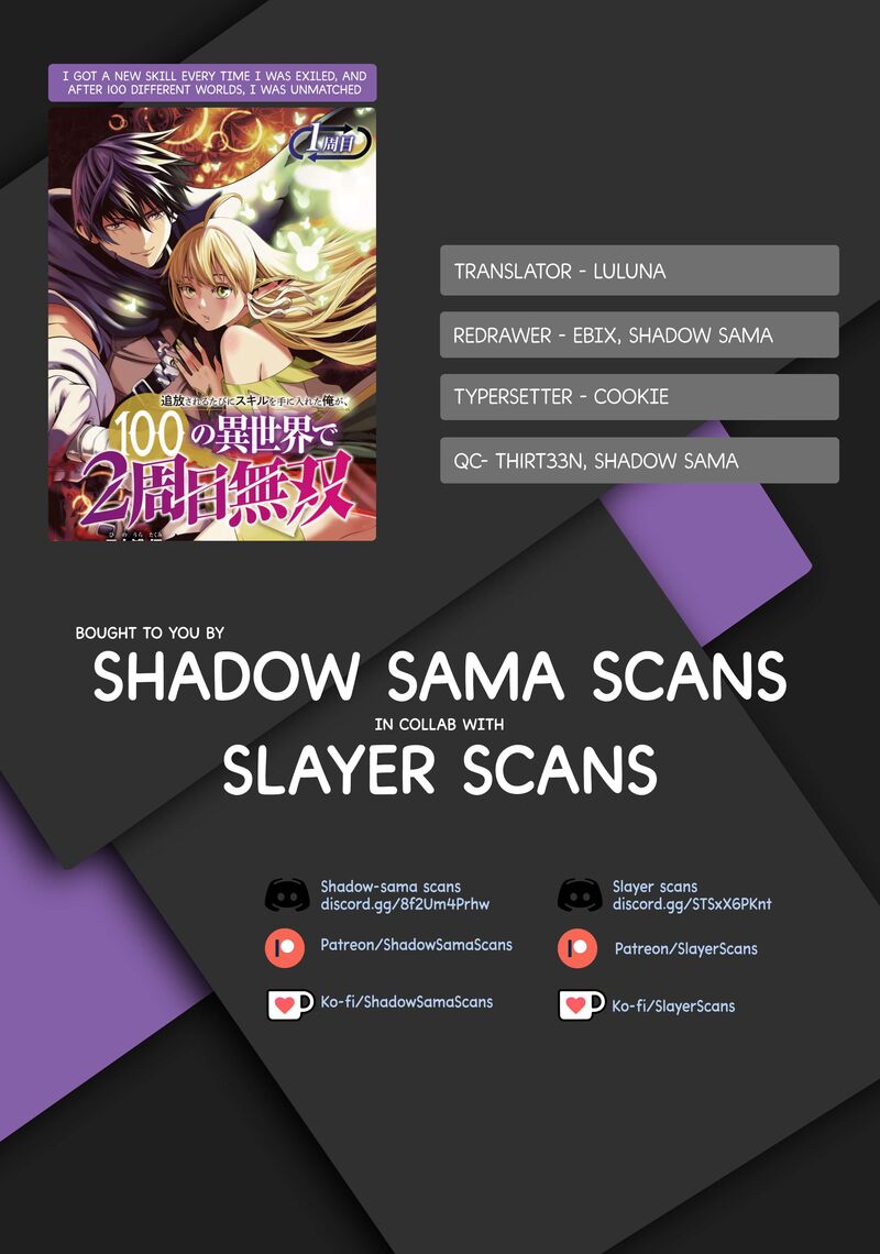 Tsuihousareru Tabi Ni Skill Wo Te Ni Ireta Ore Ga 100 No Isekai De 2 Shuume Musou 19 1