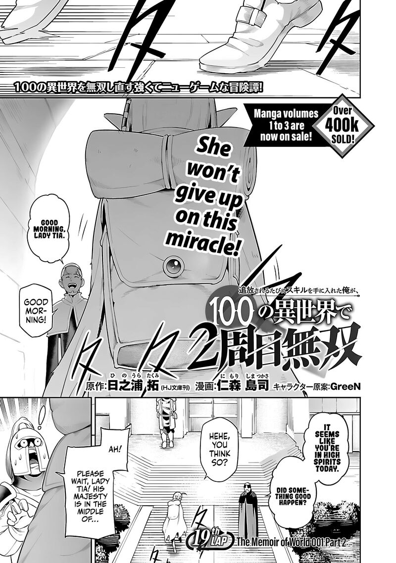 Tsuihousareru Tabi Ni Skill Wo Te Ni Ireta Ore Ga 100 No Isekai De 2 Shuume Musou 19 2