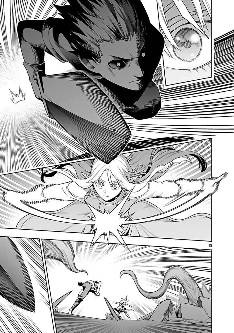 Tsuihousareru Tabi Ni Skill Wo Te Ni Ireta Ore Ga 100 No Isekai De 2 Shuume Musou 25 20