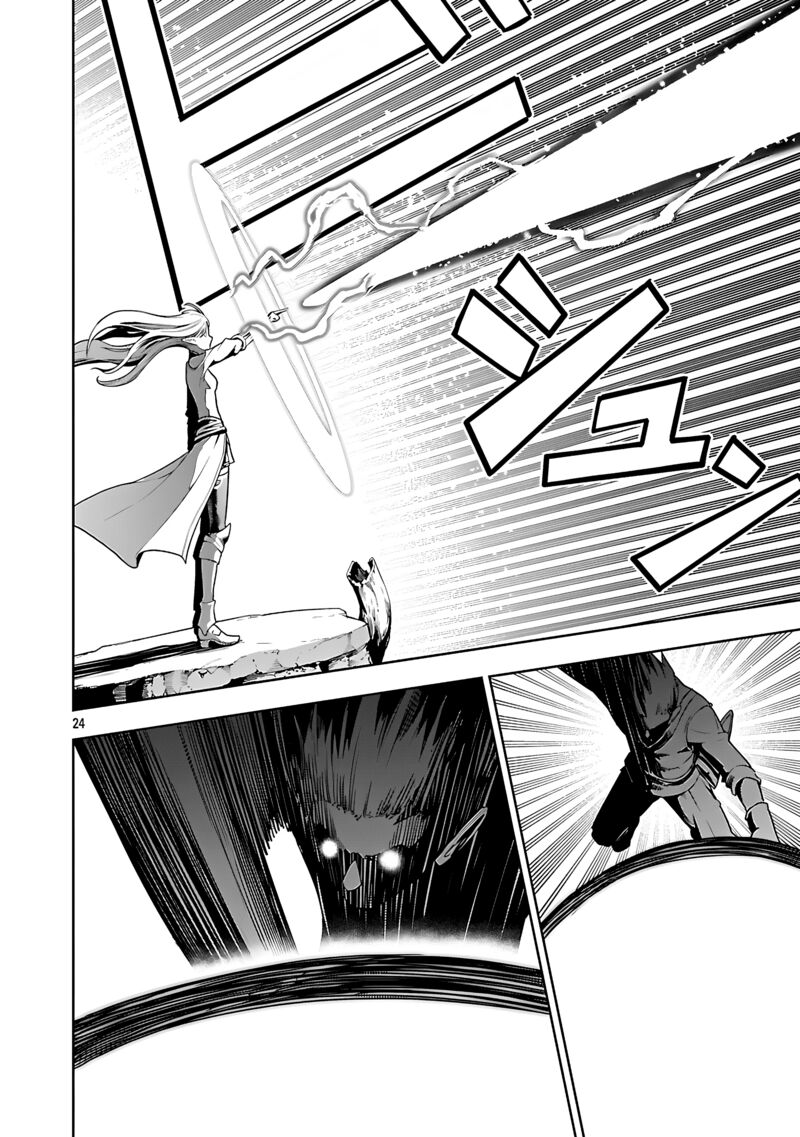 Tsuihousareru Tabi Ni Skill Wo Te Ni Ireta Ore Ga 100 No Isekai De 2 Shuume Musou 25 25