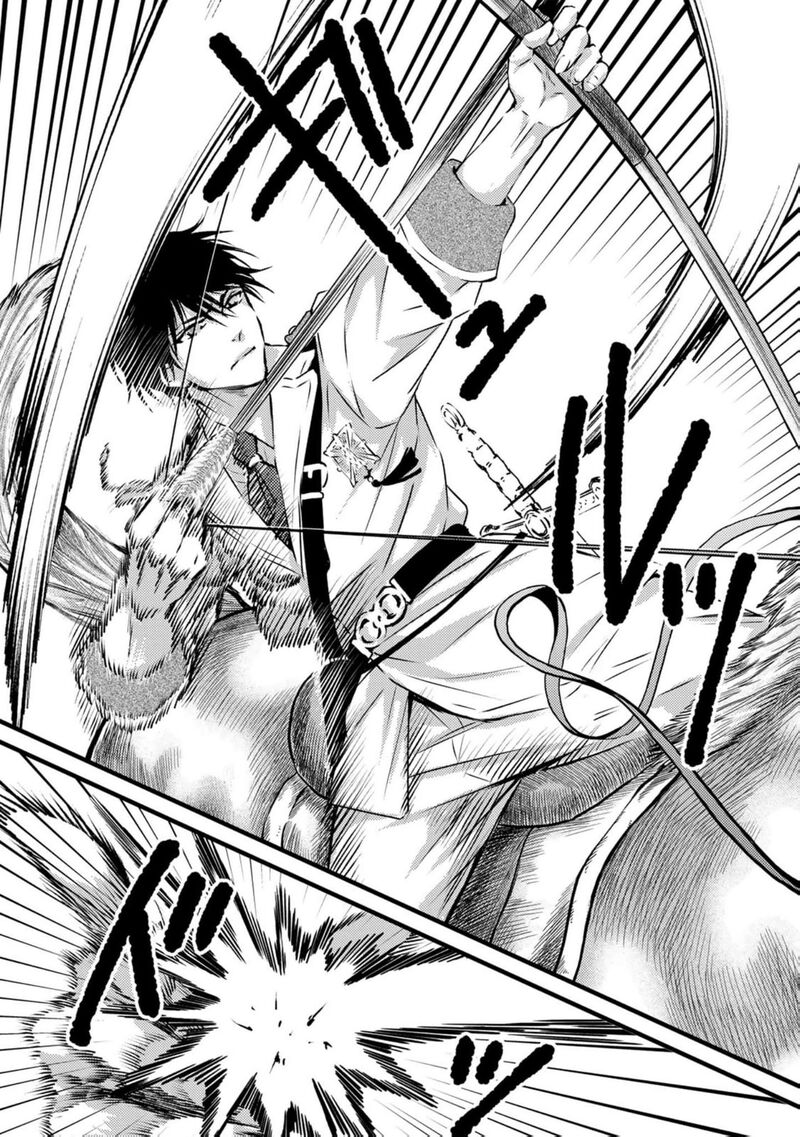 Tsuihousareta Kishi Suki Seijou Wa Kyou Mo Shiawase 17 6