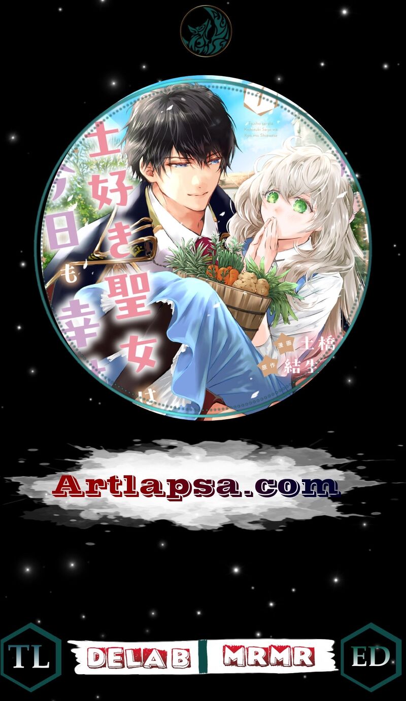 Tsuihousareta Kishi Suki Seijou Wa Kyou Mo Shiawase 18 1