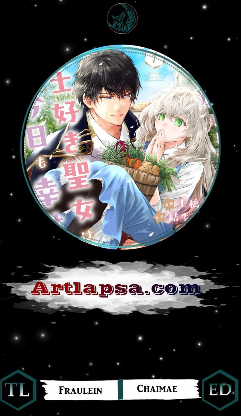 Tsuihousareta Kishi Suki Seijou Wa Kyou Mo Shiawase 21 1