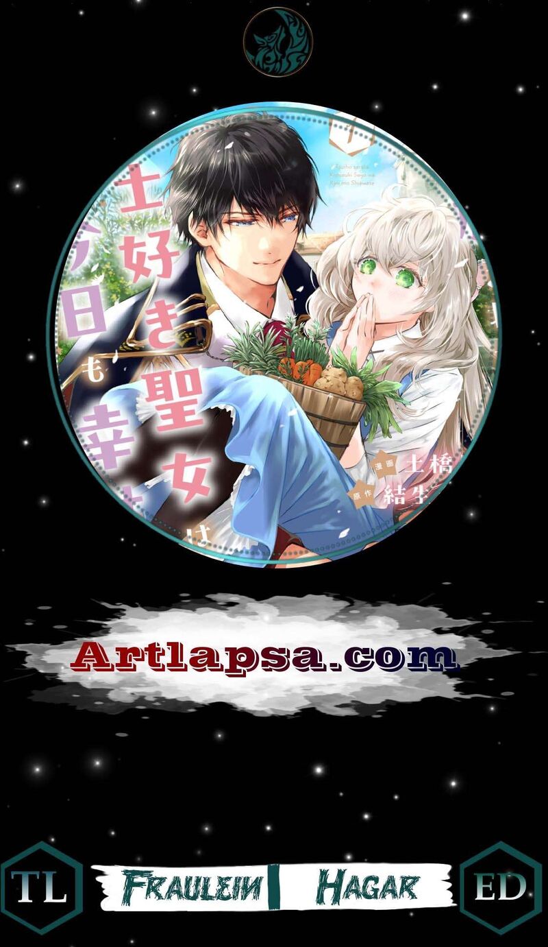 Tsuihousareta Kishi Suki Seijou Wa Kyou Mo Shiawase 23 1