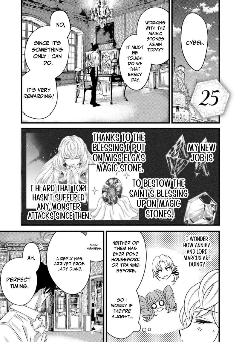 Tsuihousareta Kishi Suki Seijou Wa Kyou Mo Shiawase 25 4