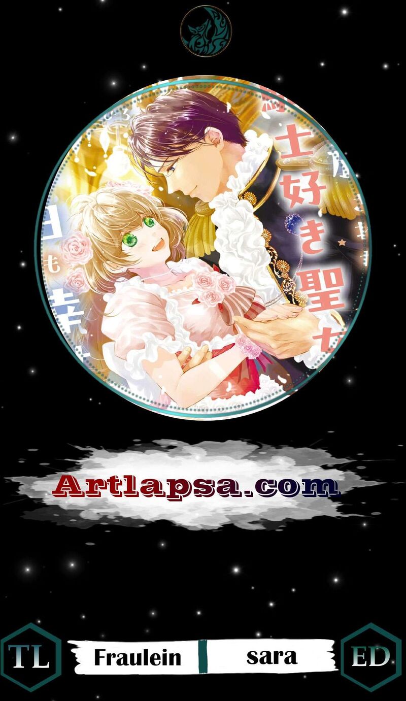 Tsuihousareta Kishi Suki Seijou Wa Kyou Mo Shiawase 27 1