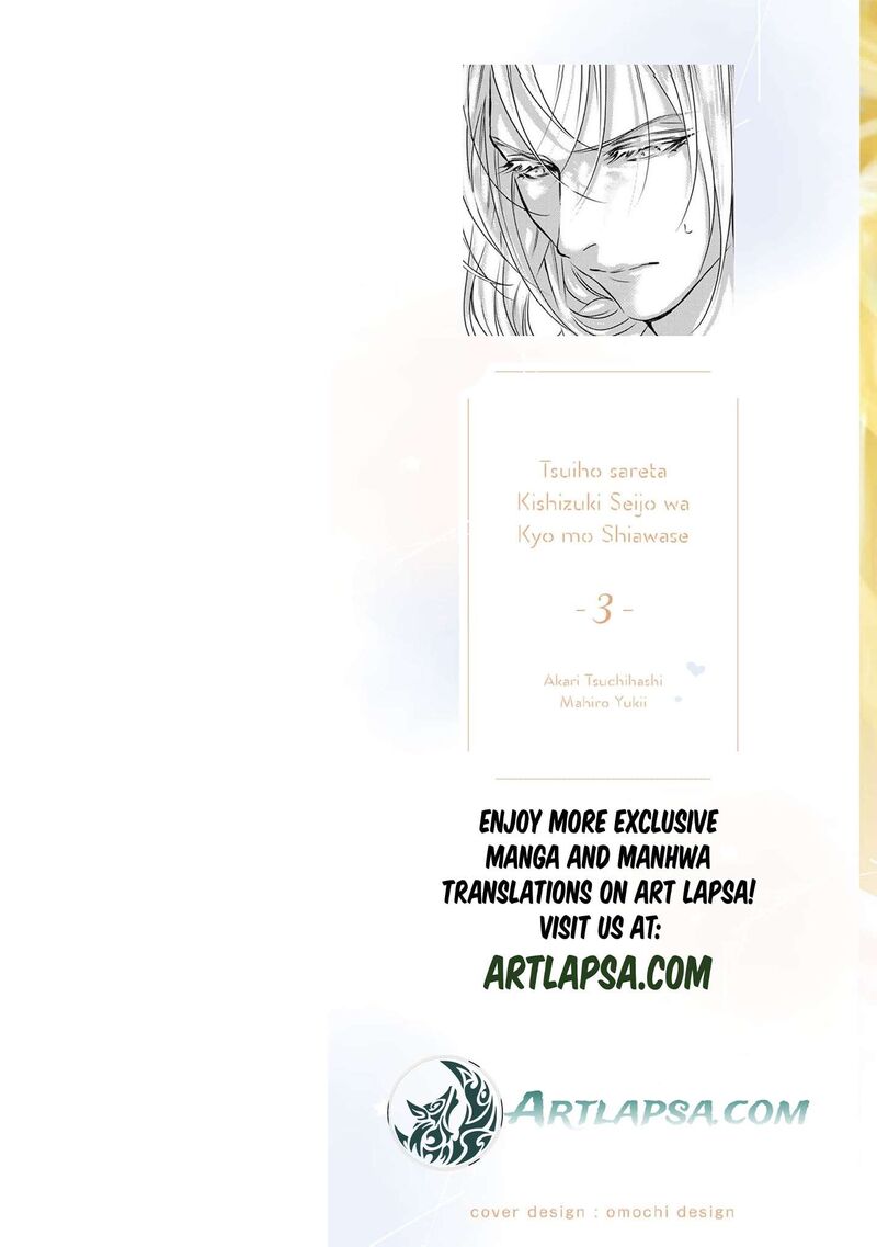 Tsuihousareta Kishi Suki Seijou Wa Kyou Mo Shiawase 28 3