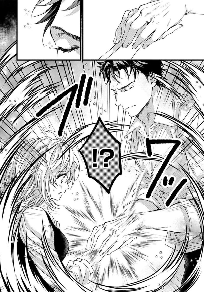 Tsuihousareta Kishi Suki Seijou Wa Kyou Mo Shiawase 31 21