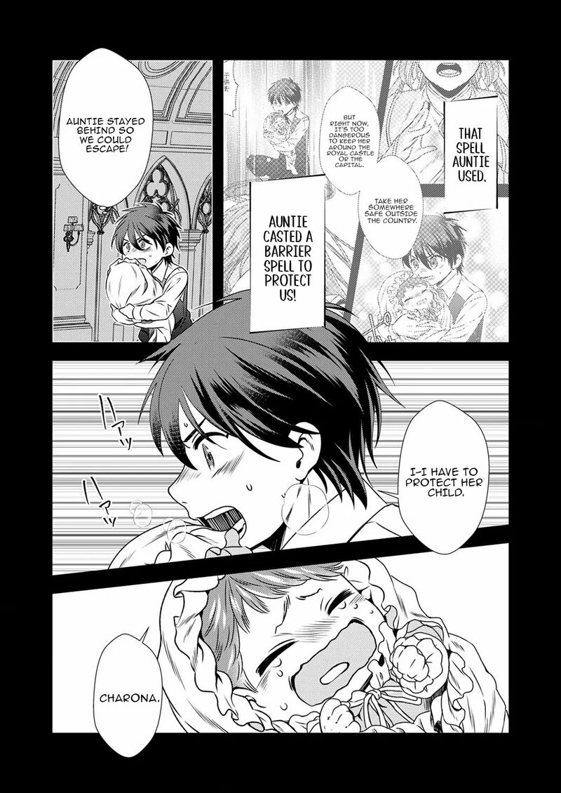 Tsuihousareta No De Zense No Recipe De Pan Shokunin Hajimemasu 5 14