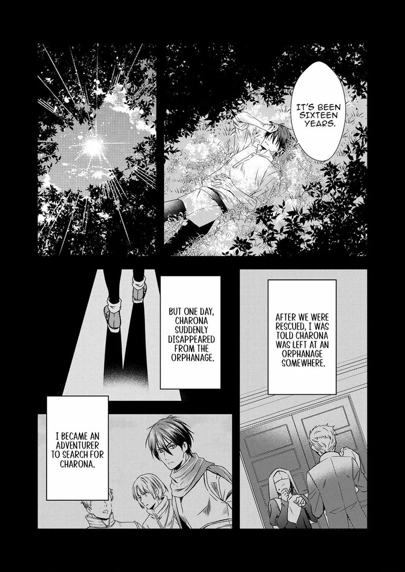 Tsuihousareta No De Zense No Recipe De Pan Shokunin Hajimemasu 5 17