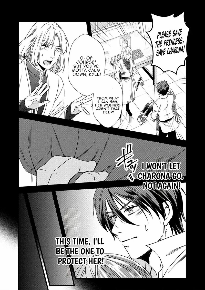 Tsuihousareta No De Zense No Recipe De Pan Shokunin Hajimemasu 5 21