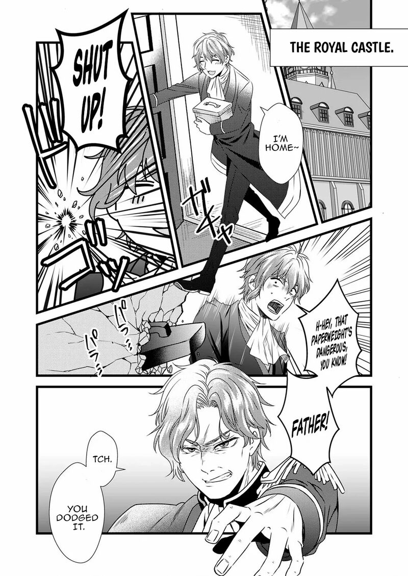 Tsuihousareta No De Zense No Recipe De Pan Shokunin Hajimemasu 5 26