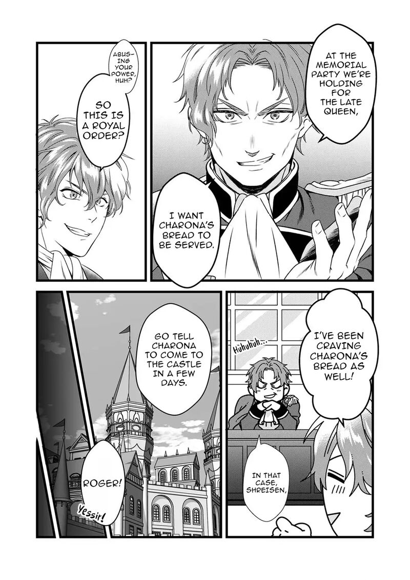 Tsuihousareta No De Zense No Recipe De Pan Shokunin Hajimemasu 6 4