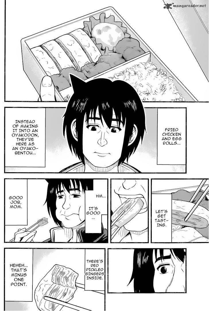 Tsujiura San To Chupacabra 10 13
