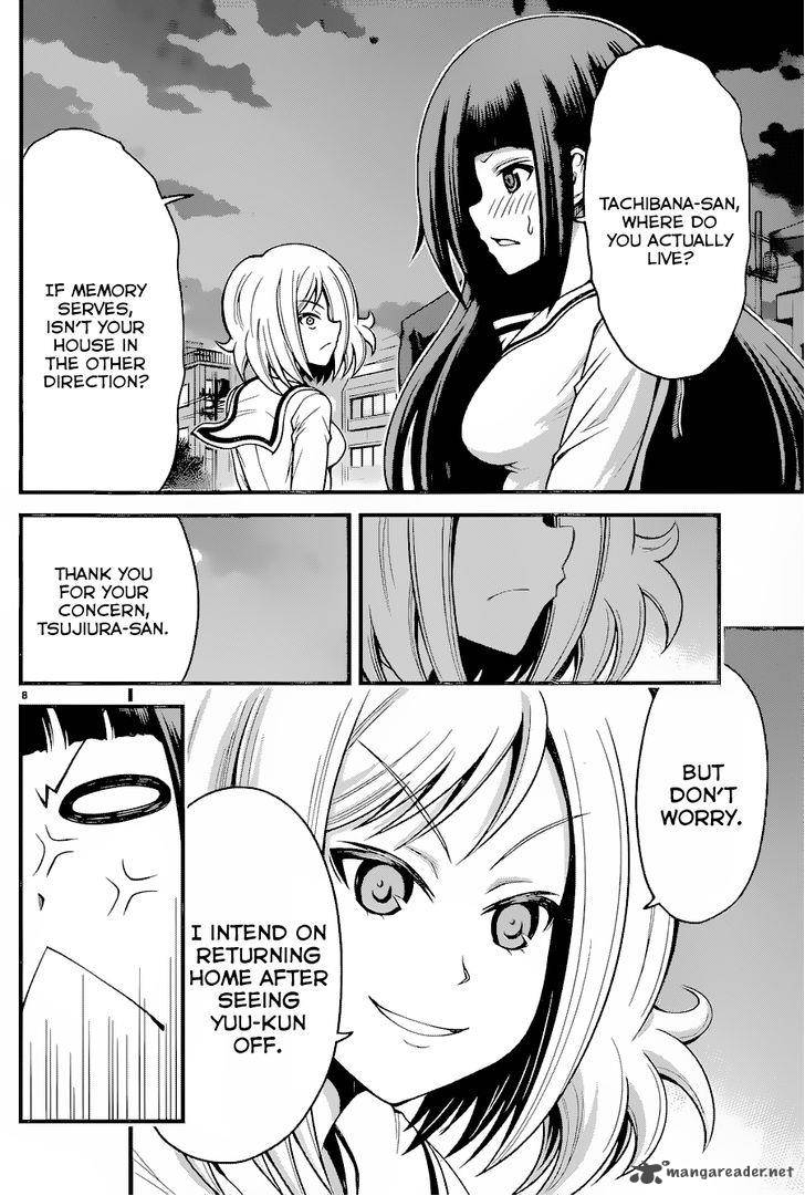 Tsujiura San To Chupacabra 16 8