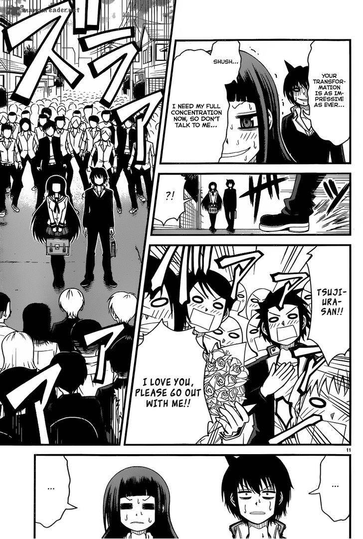 Tsujiura San To Chupacabra 2 12