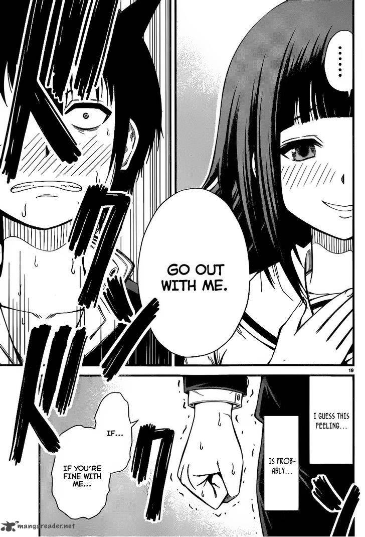 Tsujiura San To Chupacabra 2 20