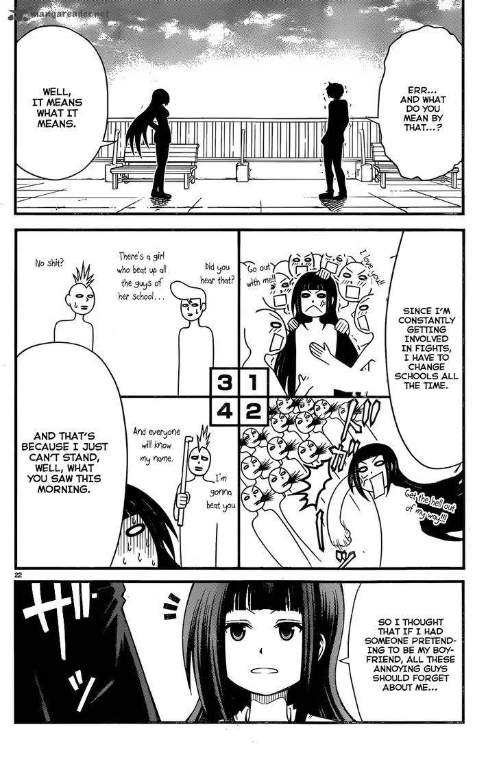 Tsujiura San To Chupacabra 2 22