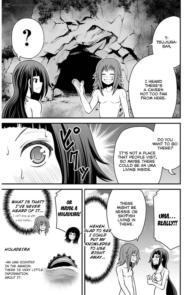 Tsujiura San To Chupacabra 24 6