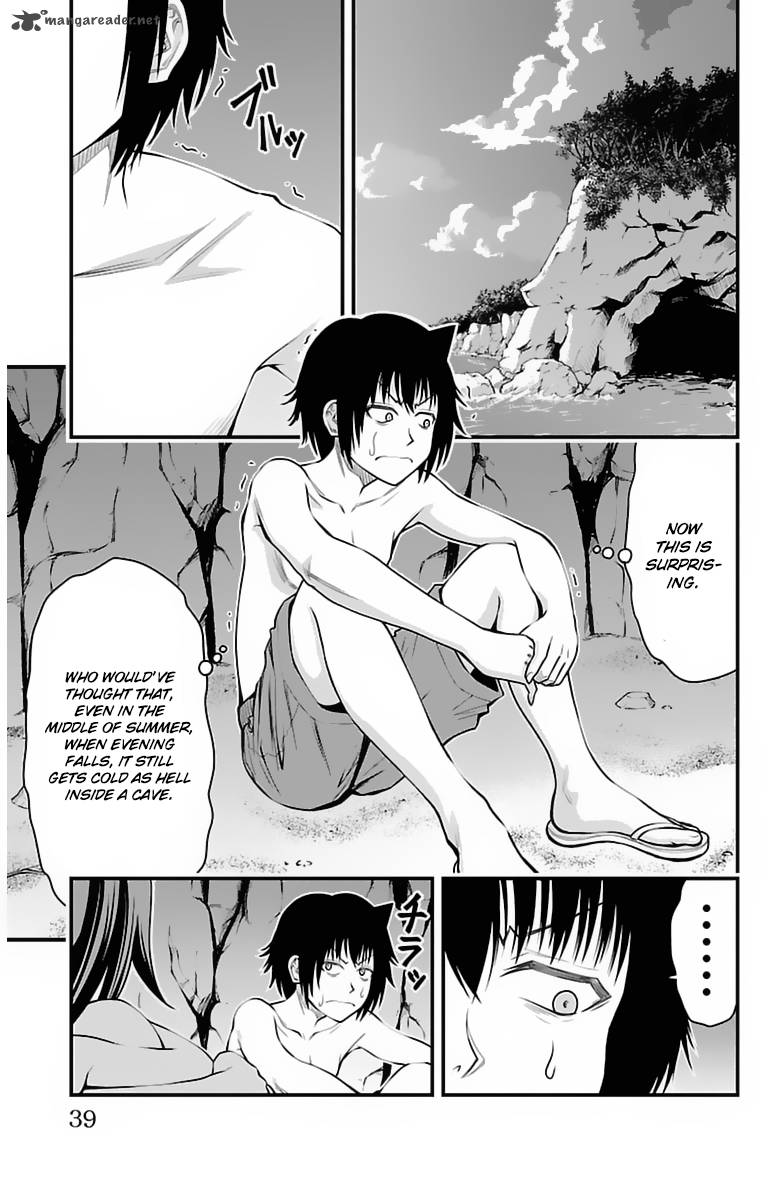 Tsujiura San To Chupacabra 27 14