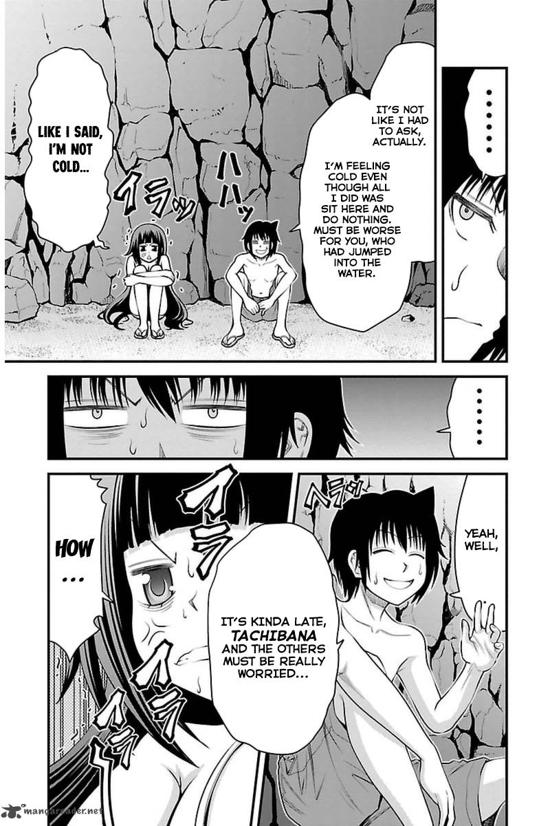 Tsujiura San To Chupacabra 27 16