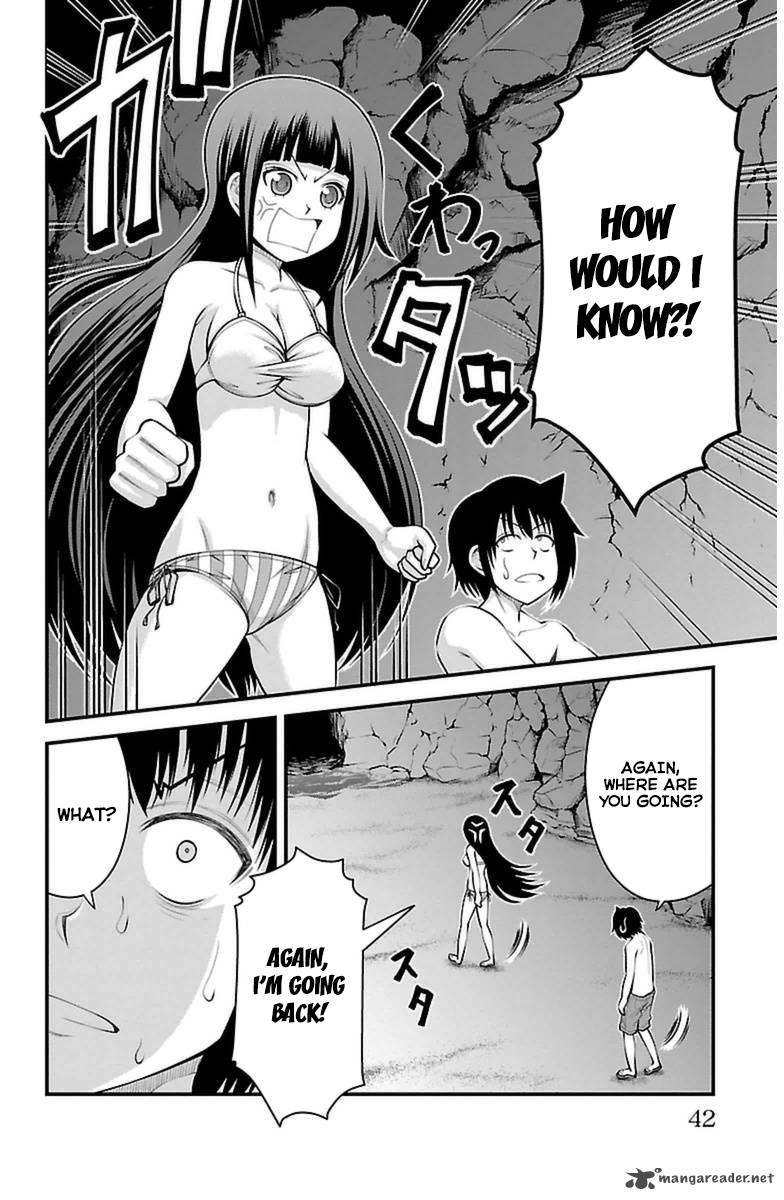 Tsujiura San To Chupacabra 27 17