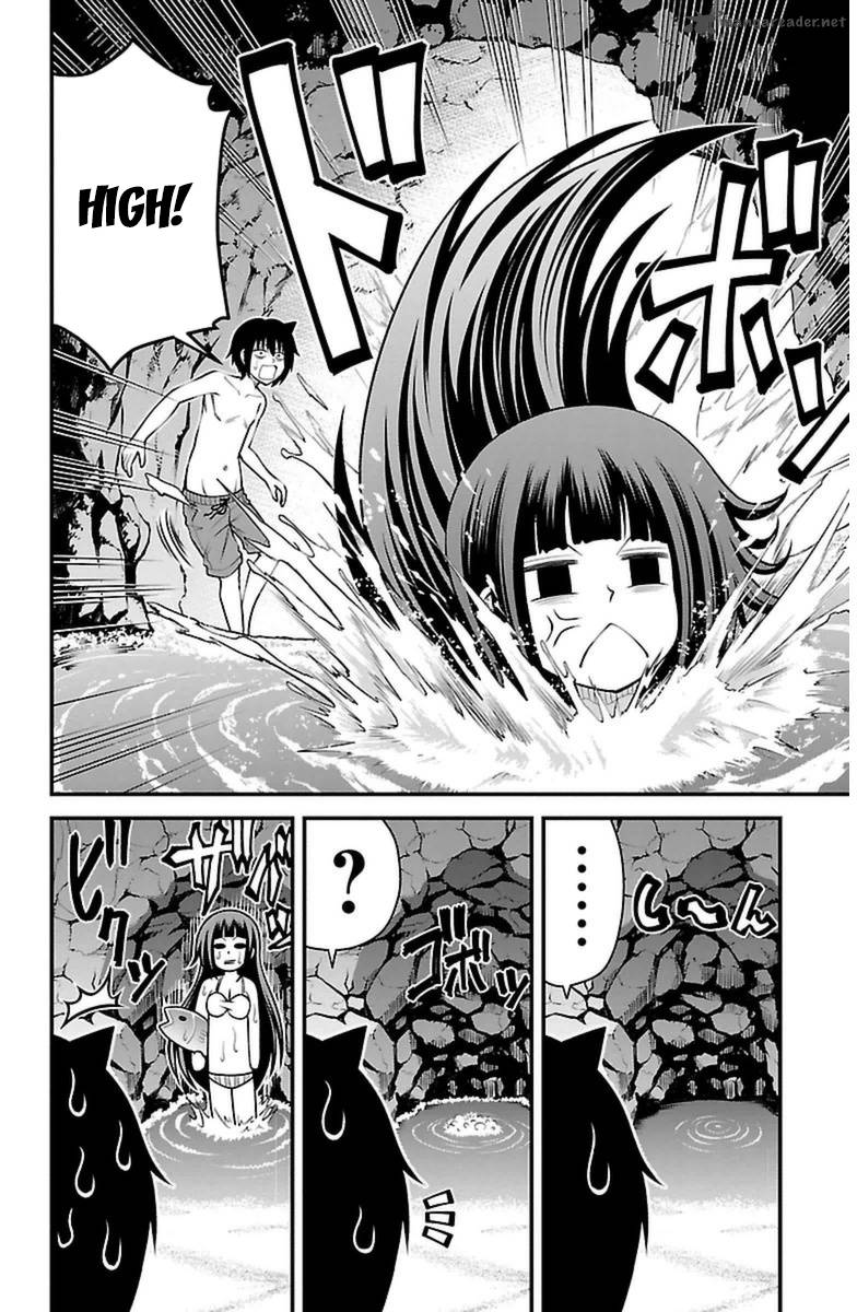 Tsujiura San To Chupacabra 27 7
