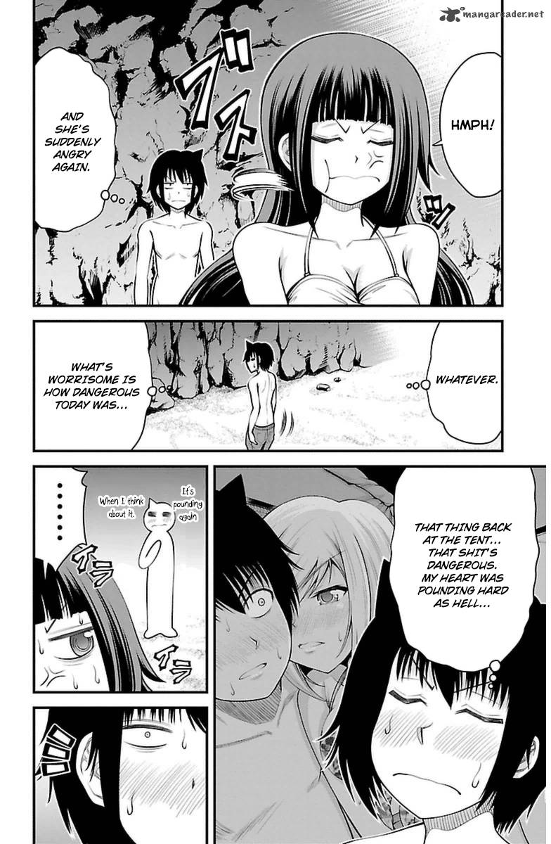 Tsujiura San To Chupacabra 27 9
