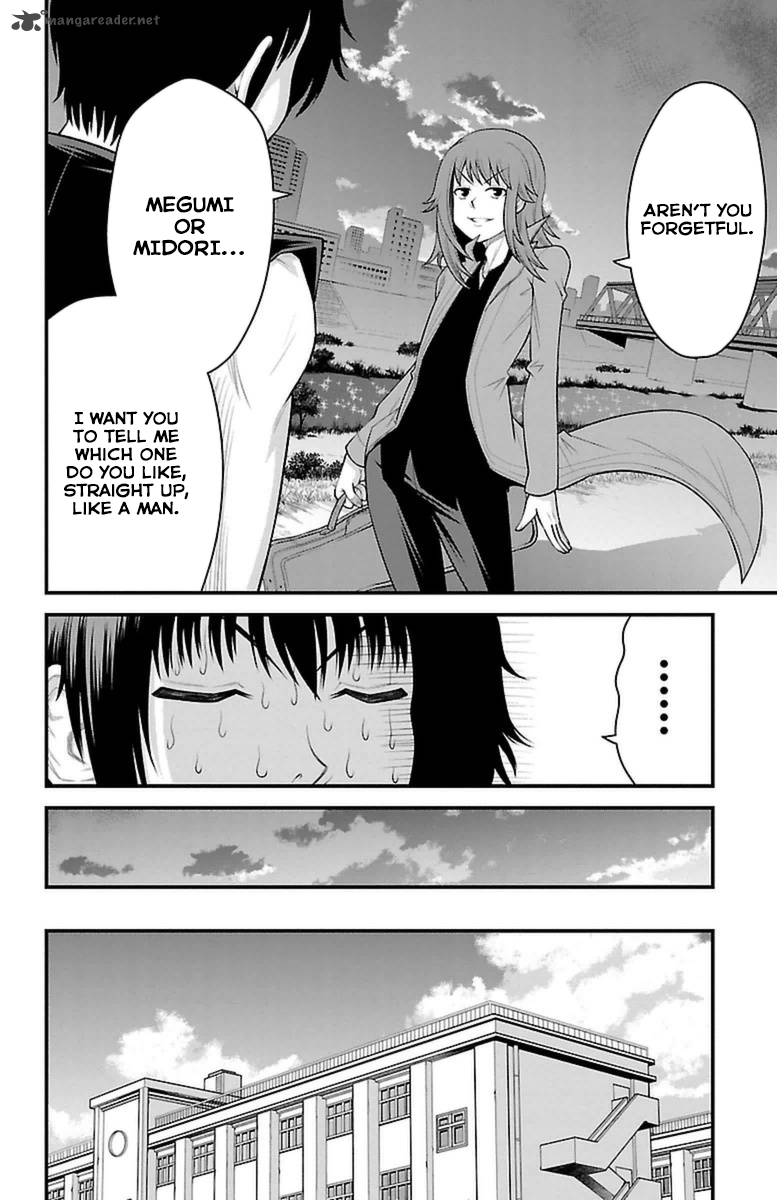 Tsujiura San To Chupacabra 34 2