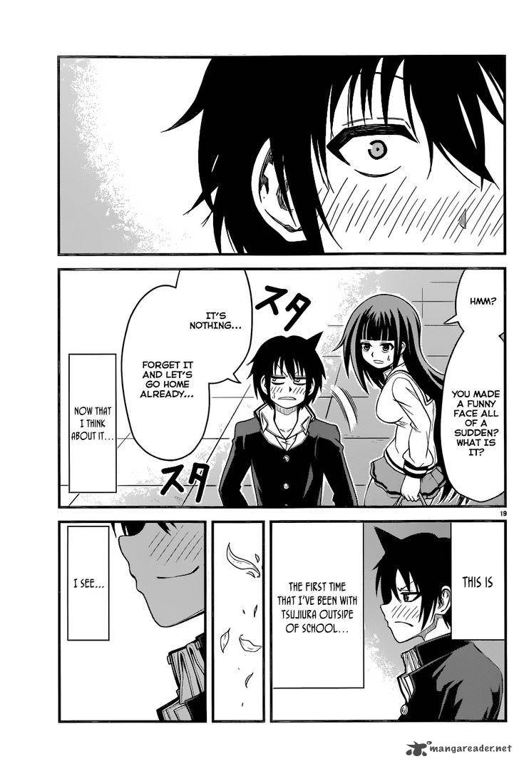 Tsujiura San To Chupacabra 4 20