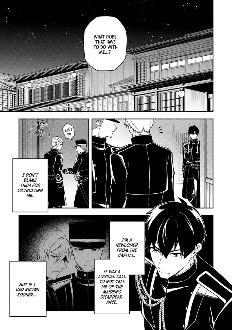 Tsuki No Shirosa Wo Shirite Madoromu 4 11
