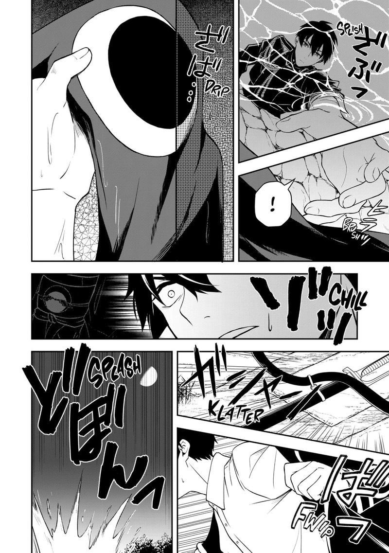 Tsuki No Shirosa Wo Shirite Madoromu 4 14