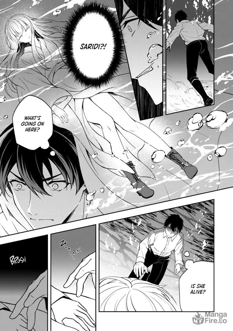 Tsuki No Shirosa Wo Shirite Madoromu 4 15