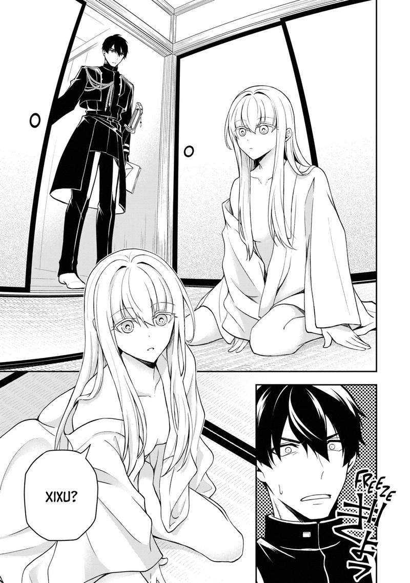 Tsuki No Shirosa Wo Shirite Madoromu 4 19