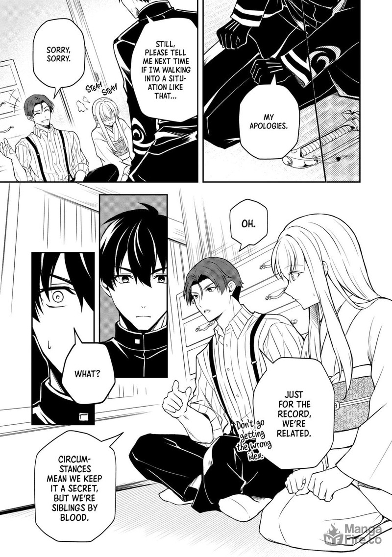 Tsuki No Shirosa Wo Shirite Madoromu 4 21