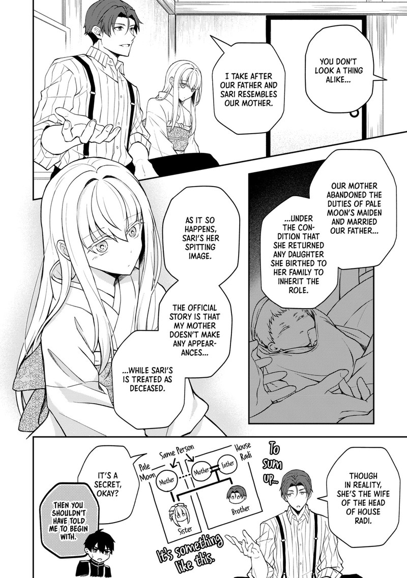 Tsuki No Shirosa Wo Shirite Madoromu 4 22