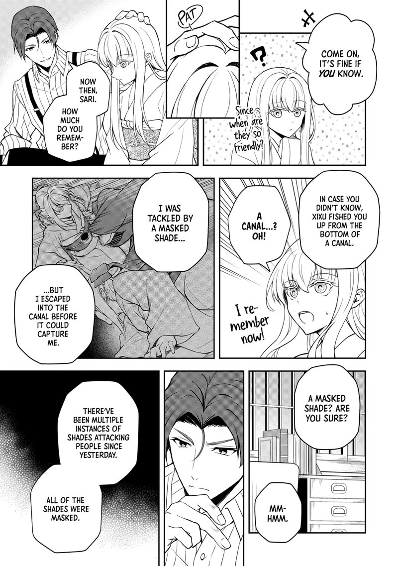 Tsuki No Shirosa Wo Shirite Madoromu 4 23