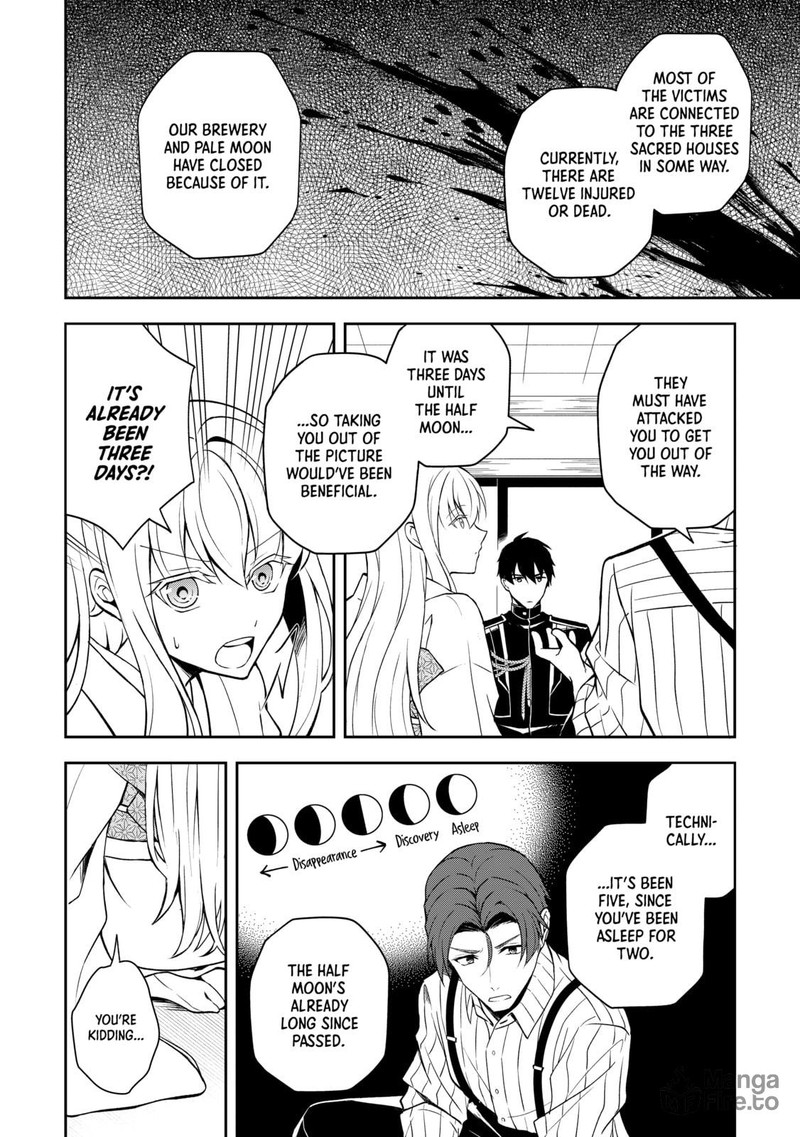 Tsuki No Shirosa Wo Shirite Madoromu 4 24