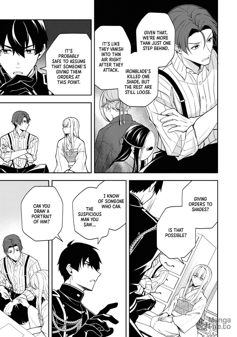 Tsuki No Shirosa Wo Shirite Madoromu 4 25