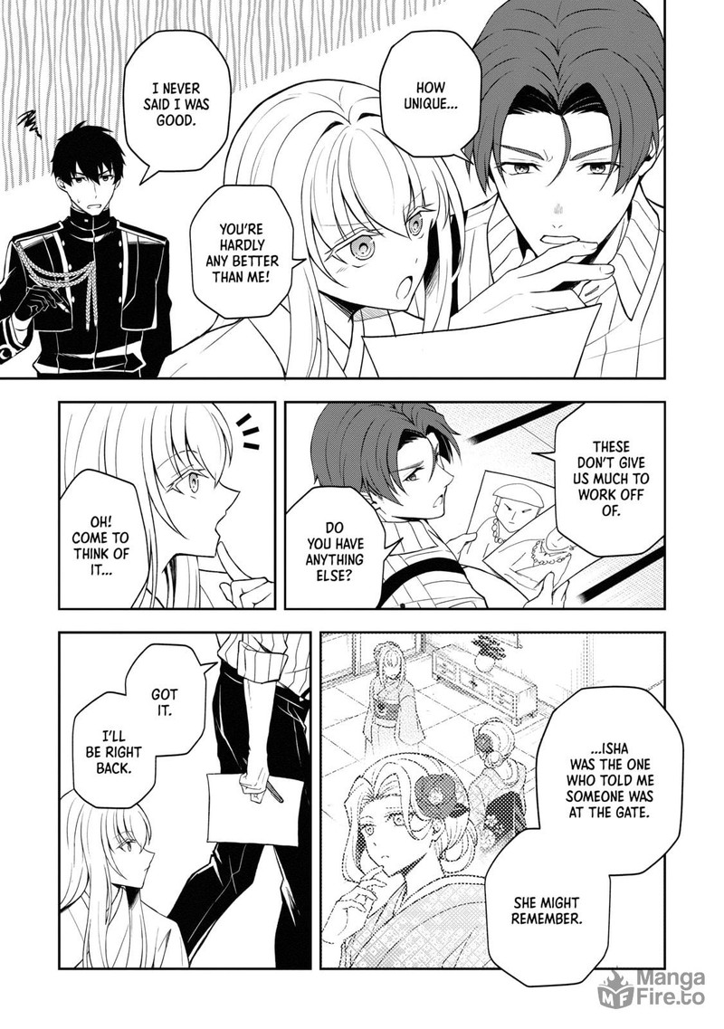 Tsuki No Shirosa Wo Shirite Madoromu 4 27