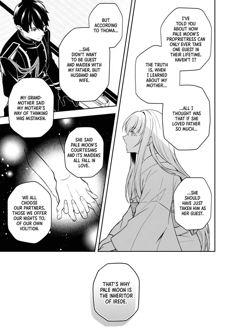 Tsuki No Shirosa Wo Shirite Madoromu 4 31