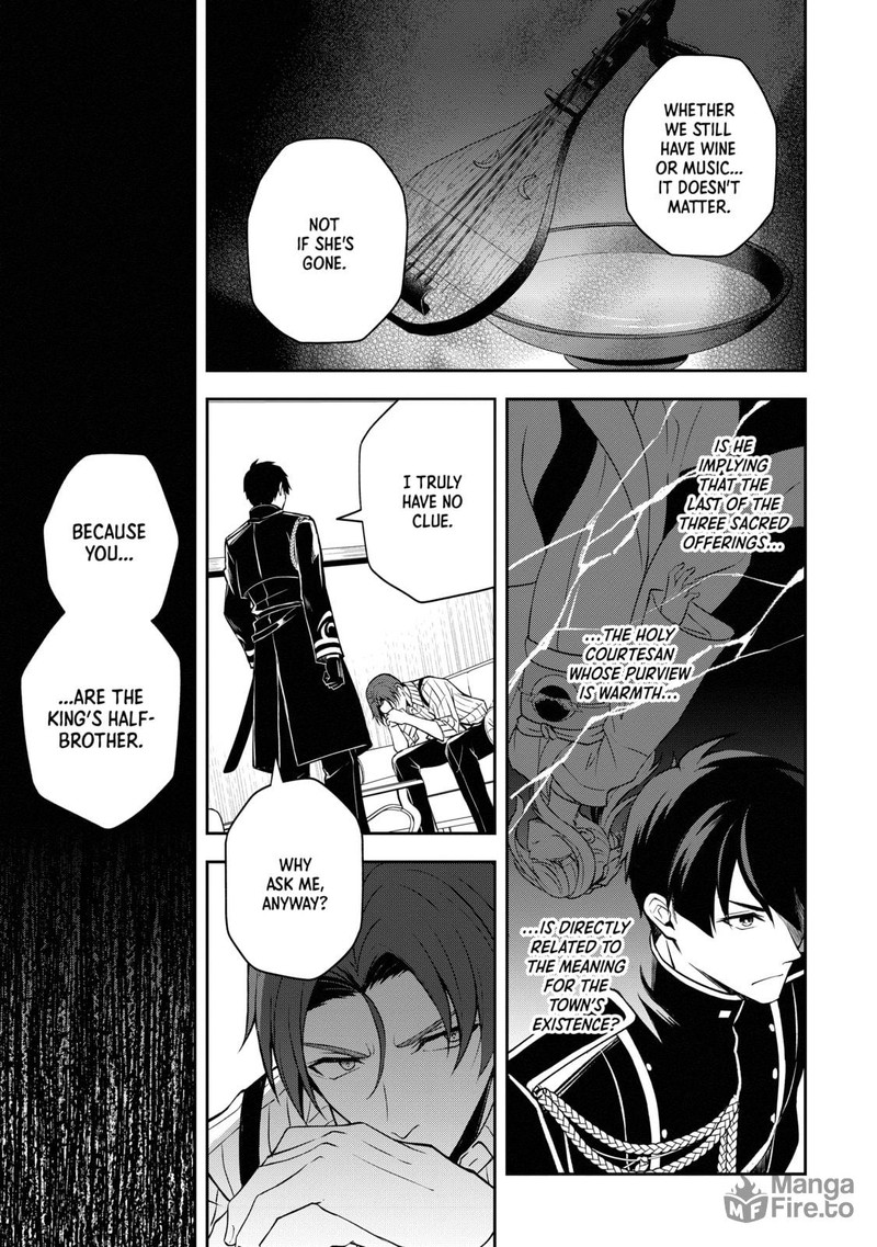 Tsuki No Shirosa Wo Shirite Madoromu 4 5