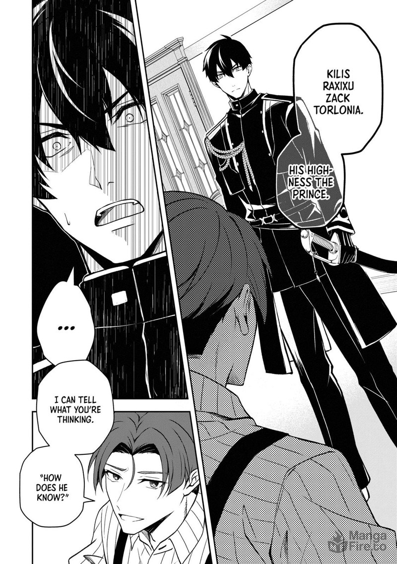 Tsuki No Shirosa Wo Shirite Madoromu 4 6