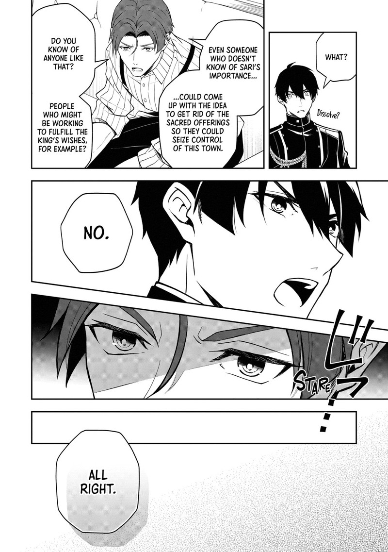 Tsuki No Shirosa Wo Shirite Madoromu 4 8