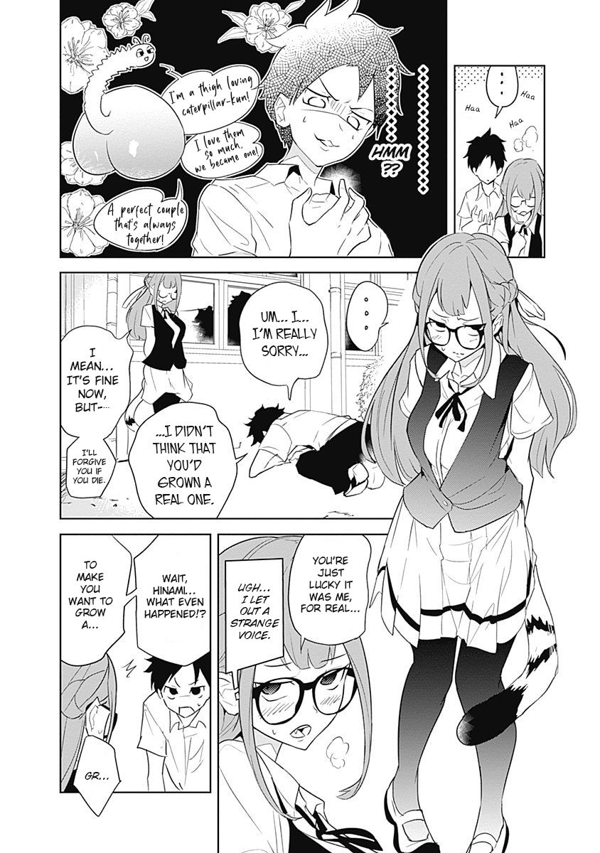 TsukIIro No Invader 7 15